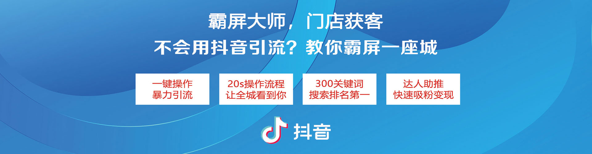 文安百度推广开户
